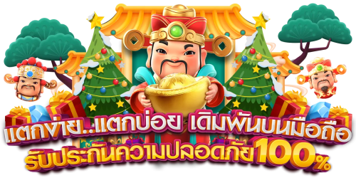 RUBSUB555 เว็บพนันครบวงจร มั่นคงปลอดภัย การเงินไวใน 3 วินาที